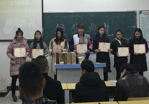 一封家书颁奖典礼