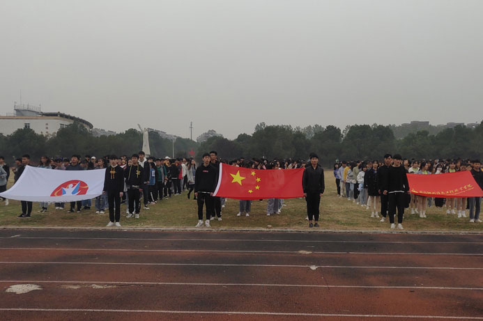 2020年秋季校园运动会