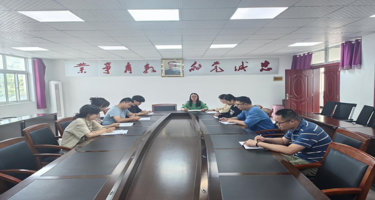 思政部秋学期第一次会议暨“形势与政策”集体备课会