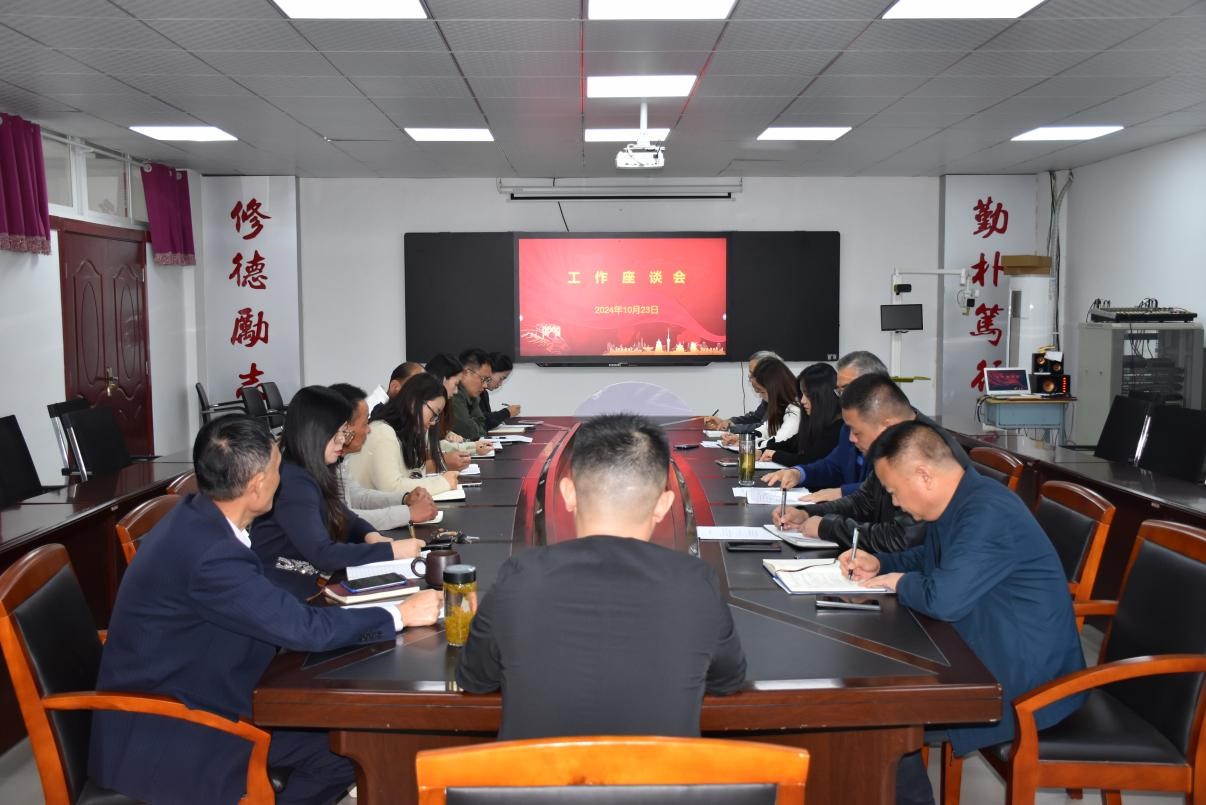 院领导召开工作座谈会