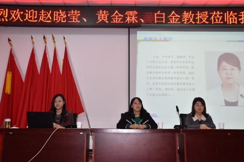 我院组织开展电气工程技术专题讲座