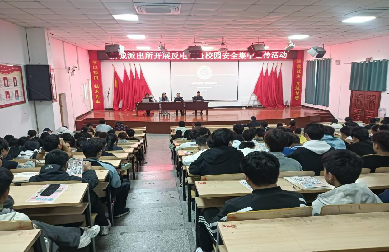 新城派出所联合寿县公安局开展反电诈暨校园安全集中宣传活动