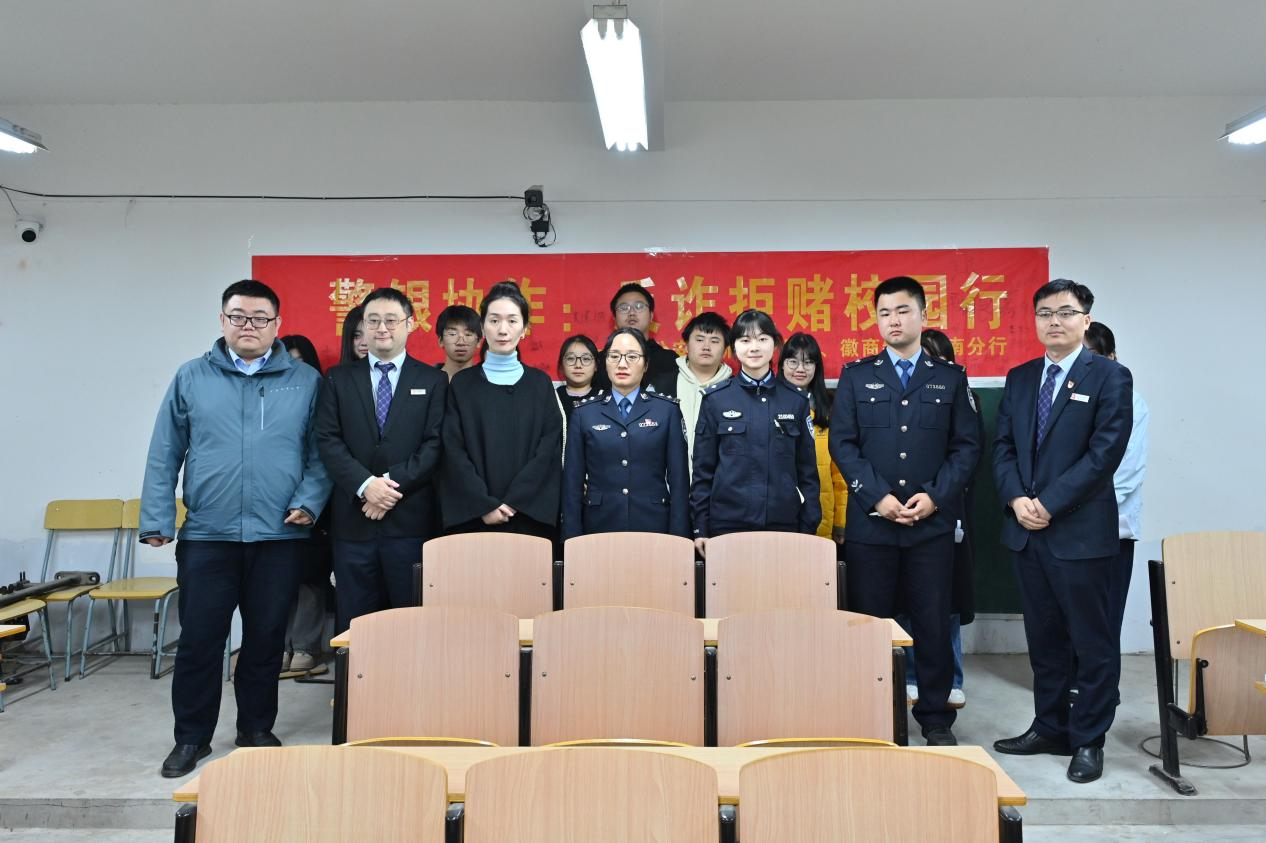 守护青春，共筑安全网，青春之路我们同行