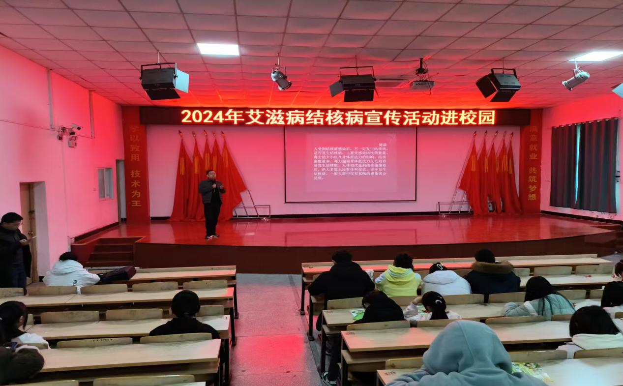 携手防艾抗痨，共筑校园防线  —— 2024年寿县艾滋病结核病宣传活动进校园