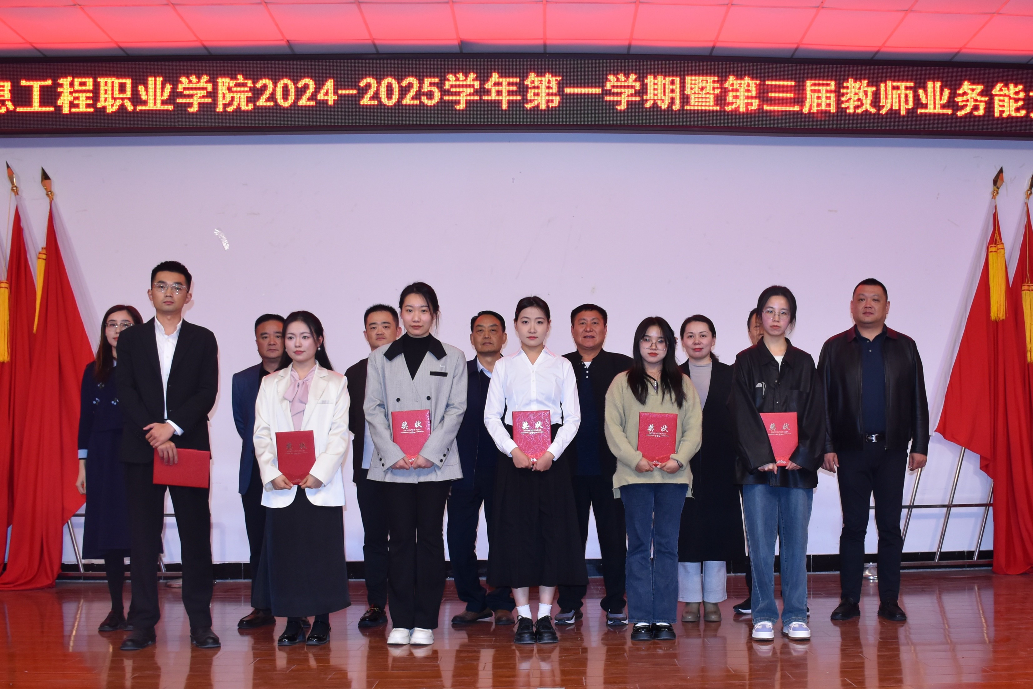 安徽现代信息工程职业学院 成功举办第三届教师业务能力大赛决赛