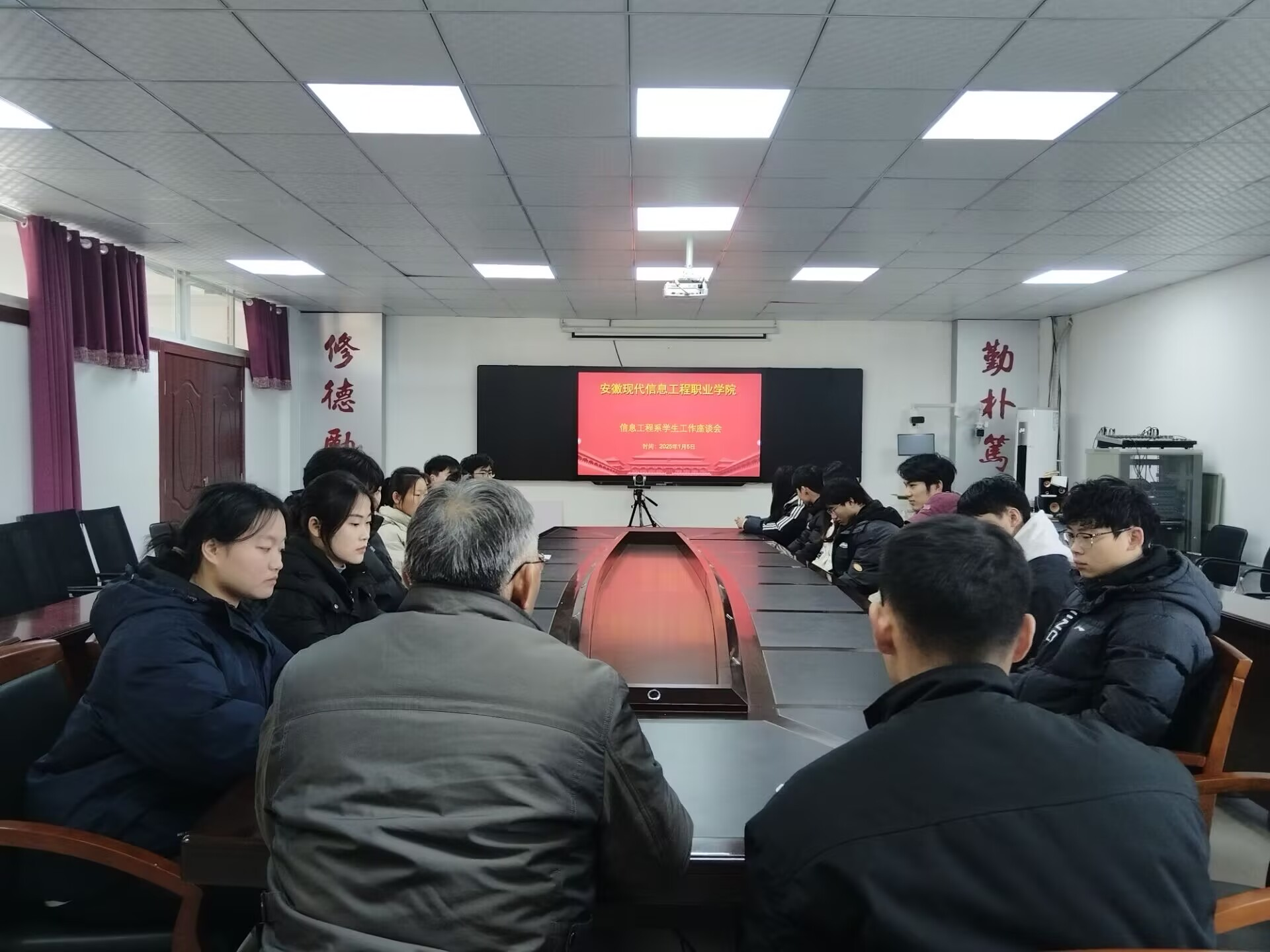 信息工程系召开学生工作座谈会