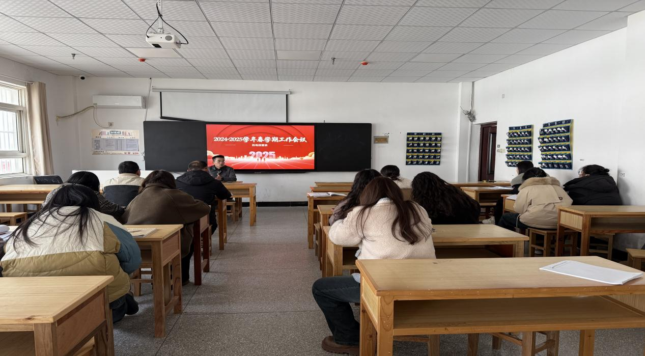 机电经管系部积极筹备新学期，各项工作有序开展