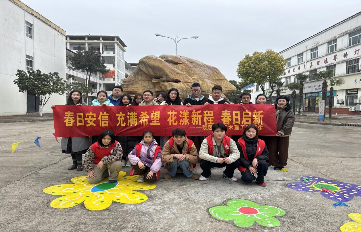 “花开正当时”绽放青春色彩