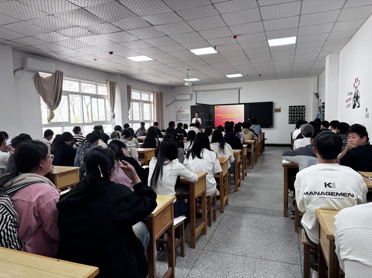 以青春之名 护国家安全——国家安全教育主题团日活动