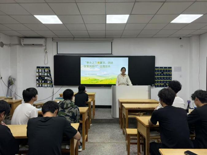 团结友爱，共筑和谐校园