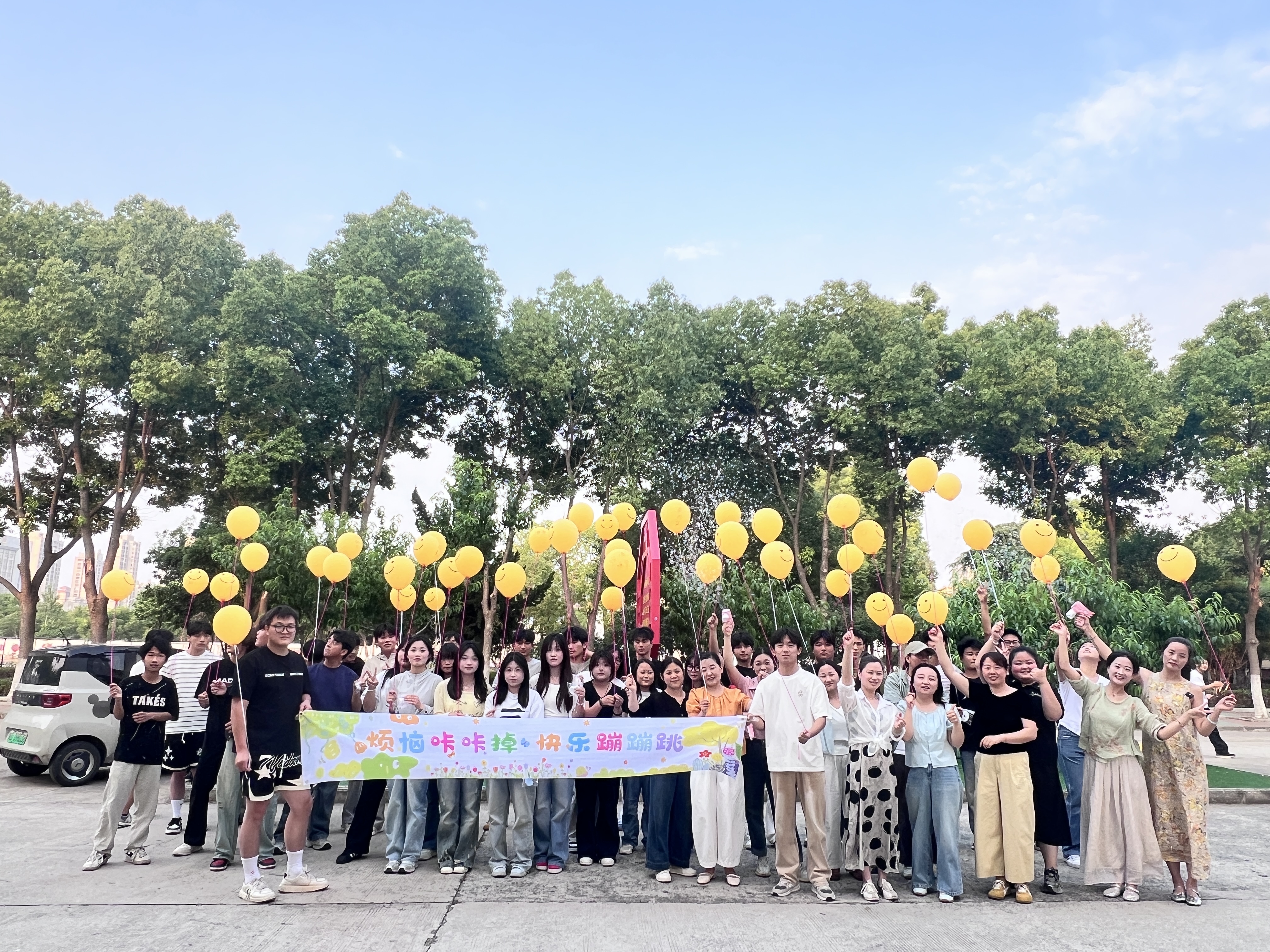 破茧逐光处     心花向阳生——安信院五年高职部"5·25"心理健康日主题活动侧记