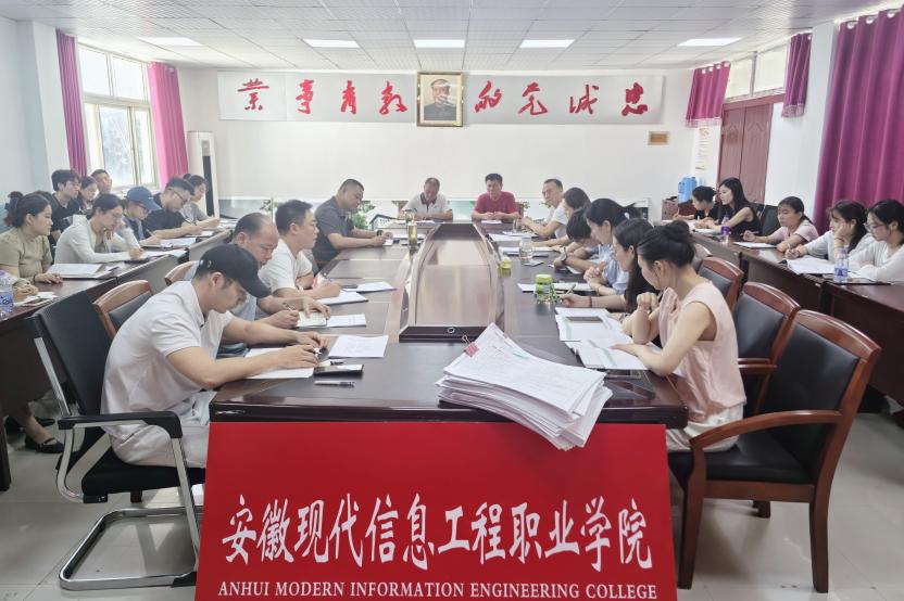 我院召开人才培养方案修订工作专题 系列会议