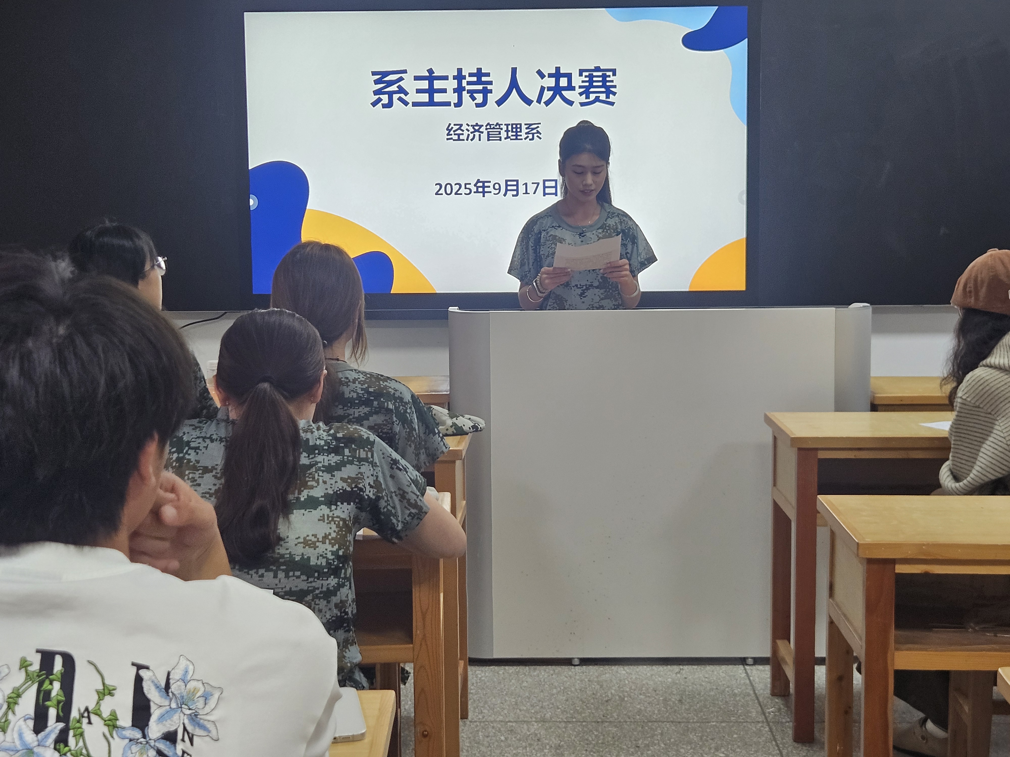 声动校园，语你同行 ——机电经管系举办“大一新生主持人竞选”总决赛