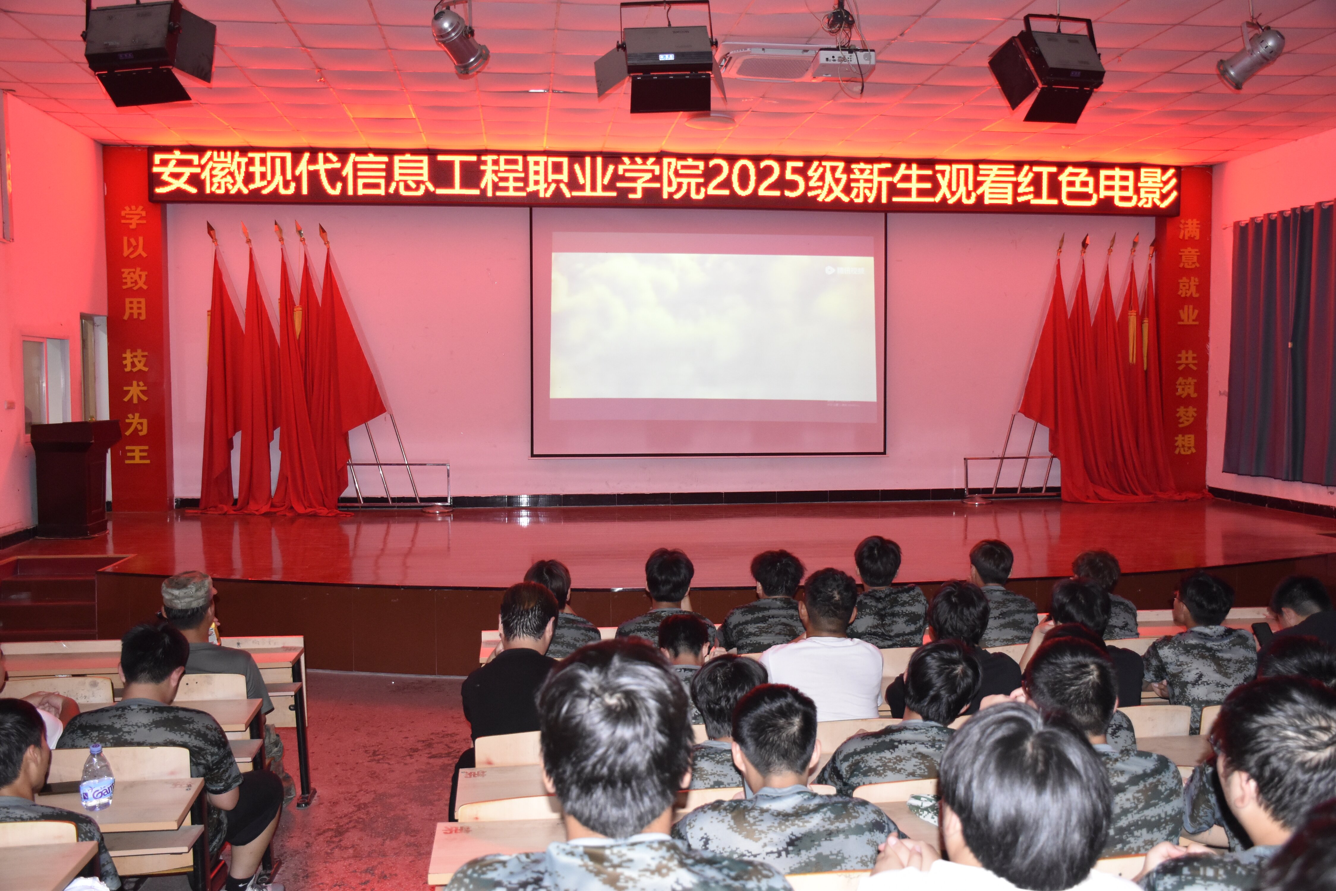 青春展风采，迷彩映韶华 ——我院军训期间政教活动圆满收官 多维度育人绽放青春光彩