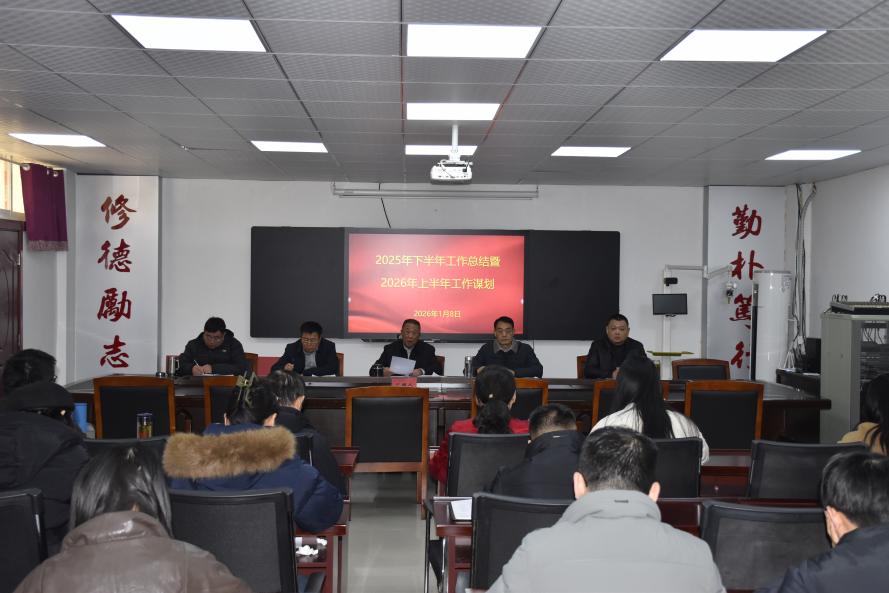 学院召开2025年度部门述职暨 2026年度工作布置大会