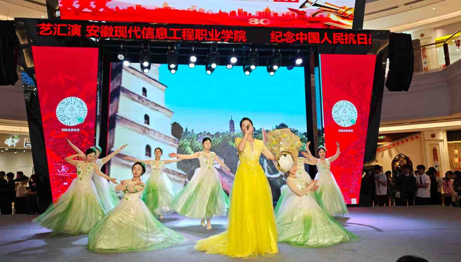 文艺汇报表演