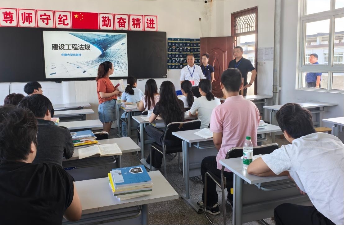 学院开展2026-2027学年第一学期期初教学巡查工作
