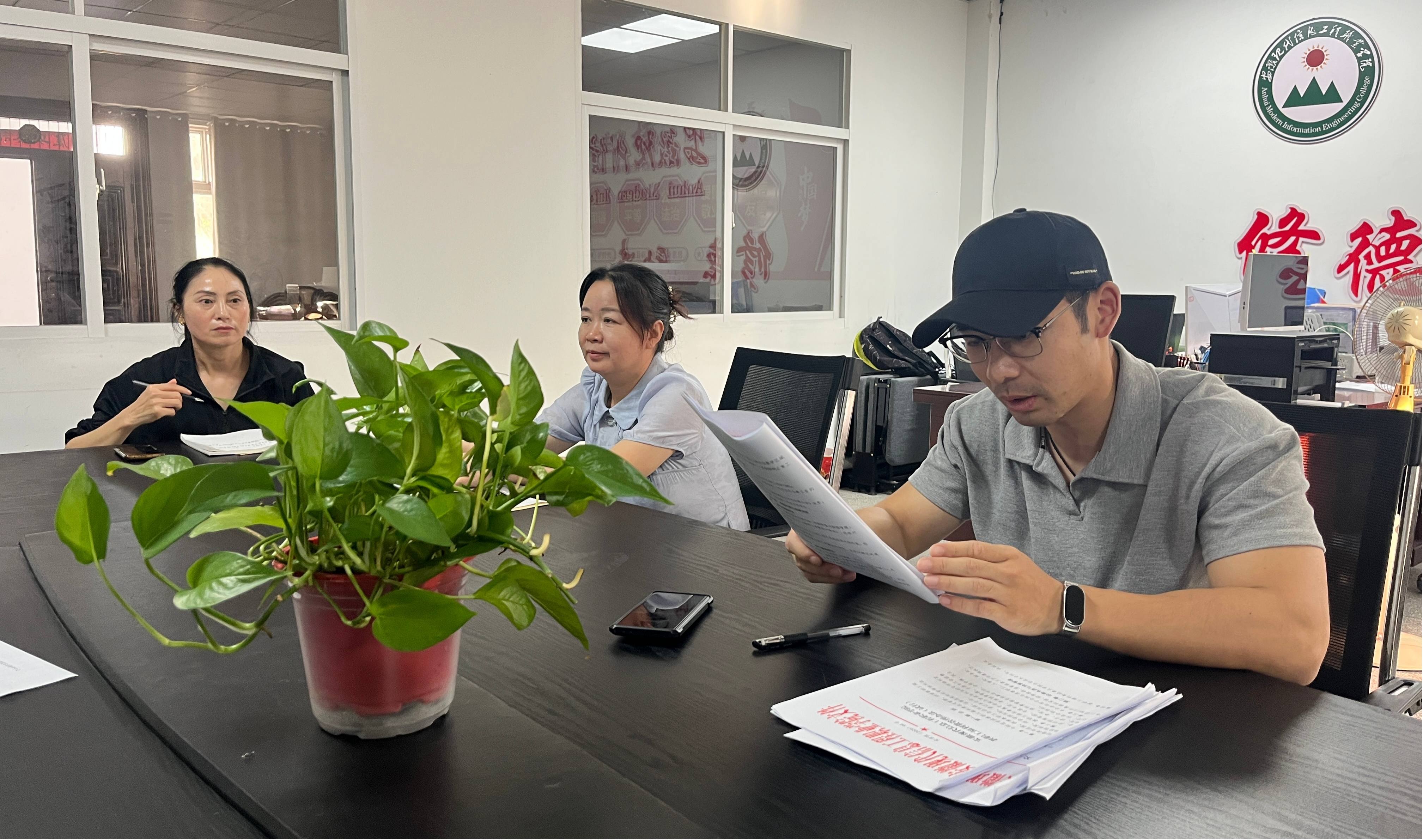 实训教学中心召开2026-2027学年秋学期第一次部门例会