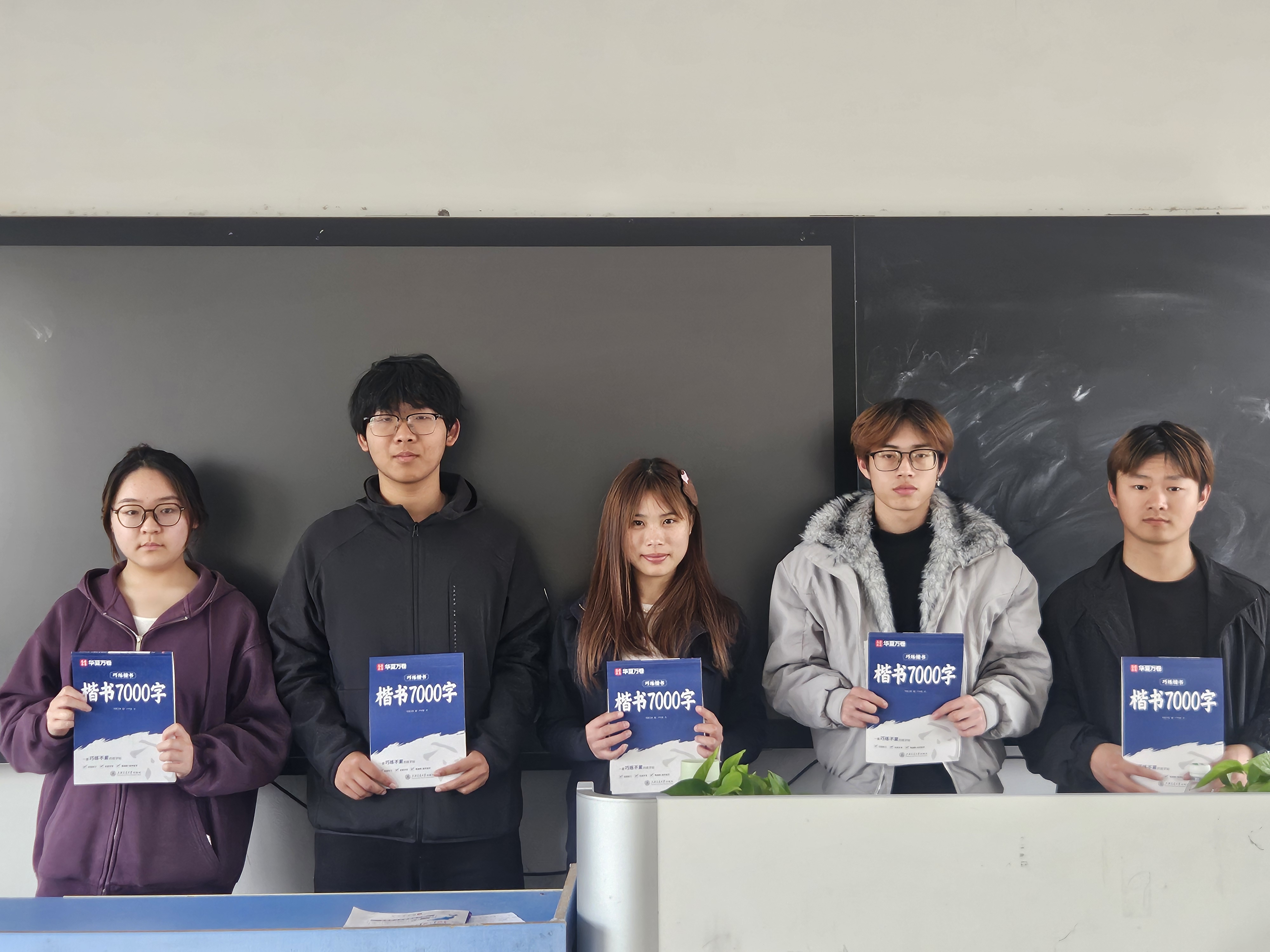 翰墨传薪火 妙笔书华章 ——经济管理系组织开展硬笔书法比赛