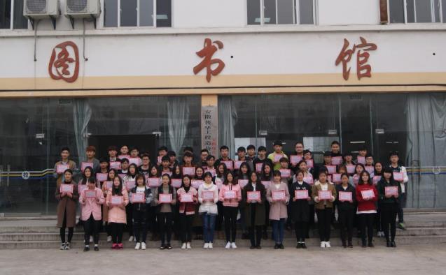 经济管理系召开总结表彰大会