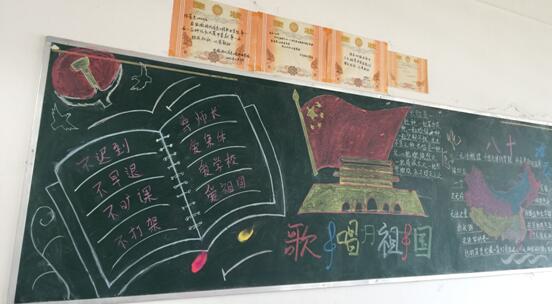 经济管理系缅怀长征胜利八十周年