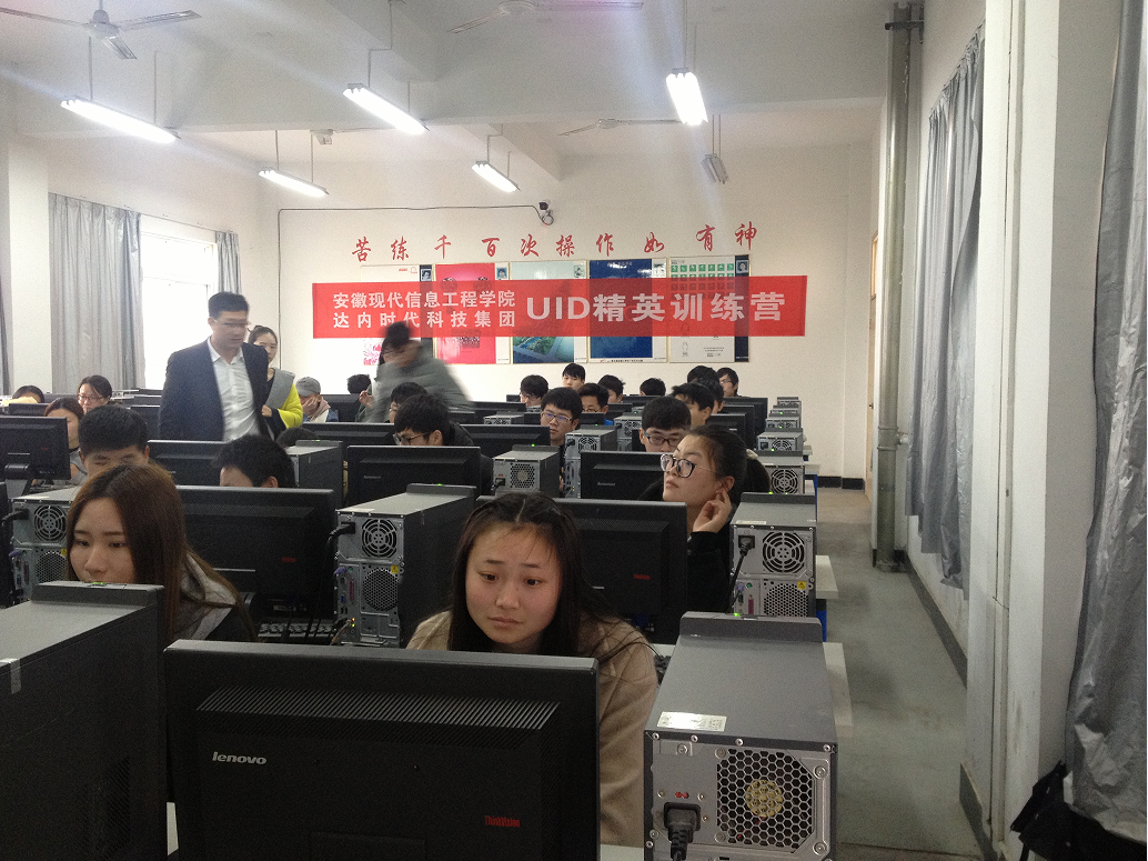 信息工程系2015级全体同学参加校企合作精英训练营集训收获多多