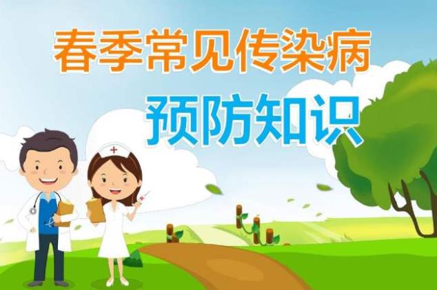 艺术传媒系开展传染病防控知识普及活动