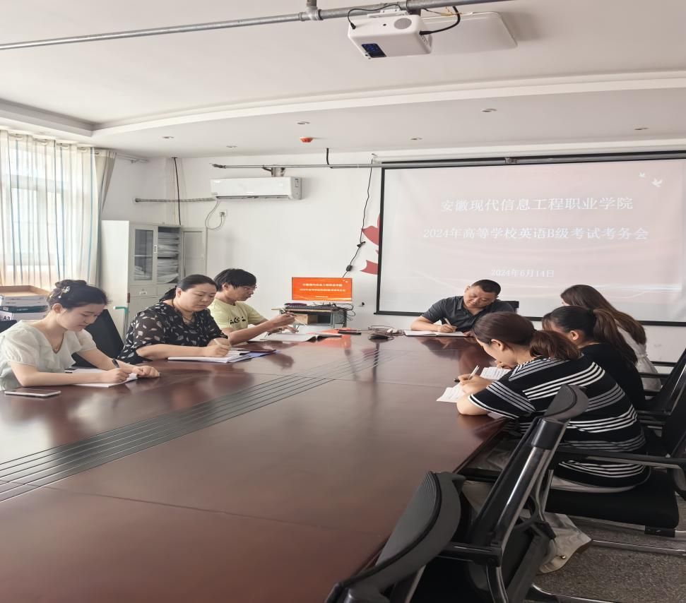 我院成功举行2024上半年高校英语B级等级考试