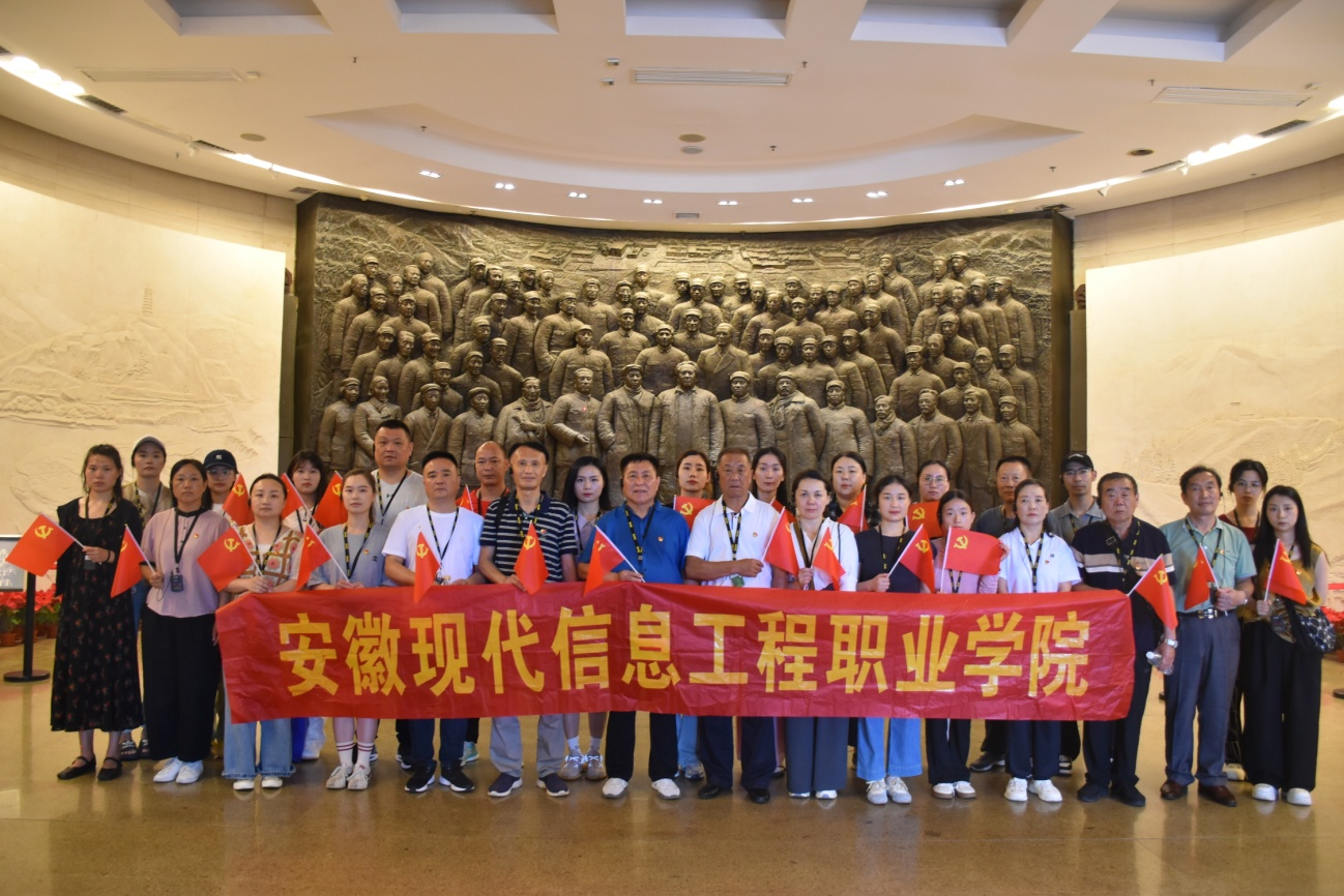 盛夏燃情 党旗飘扬 学院党员教师 西柏坡红色教育学习纪实