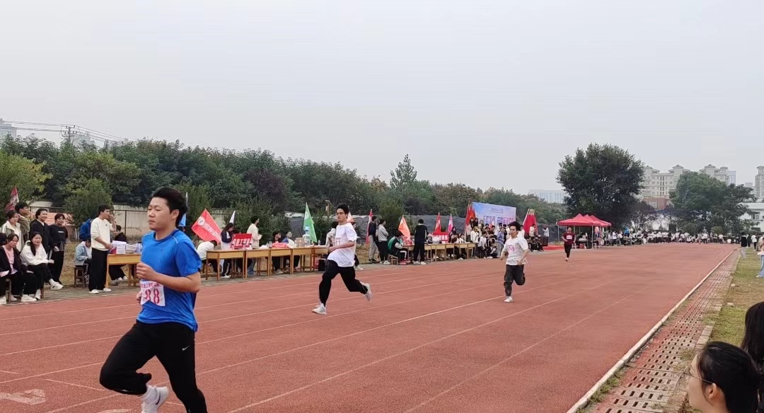 艺术建工系2024年秋季运动会