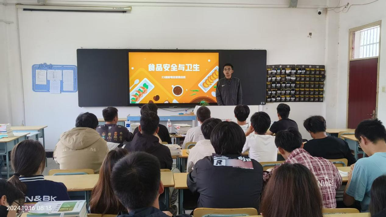 院团委开展“食品安全”主题班会活动