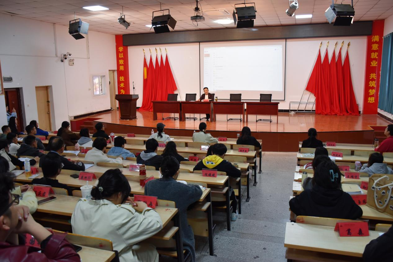 我院召开新入职教师岗前培训工作推进会