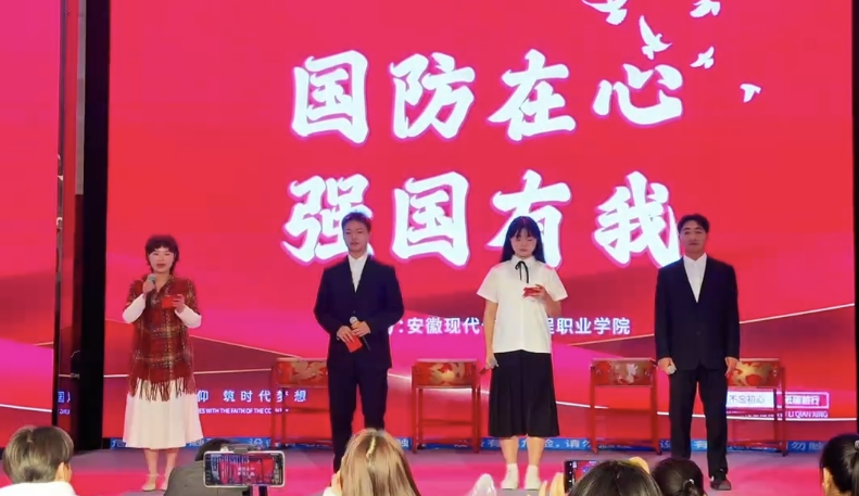 国防在心 强国有我  ——我院五年高职部奏响爱国强音 共铸时代精神脊梁