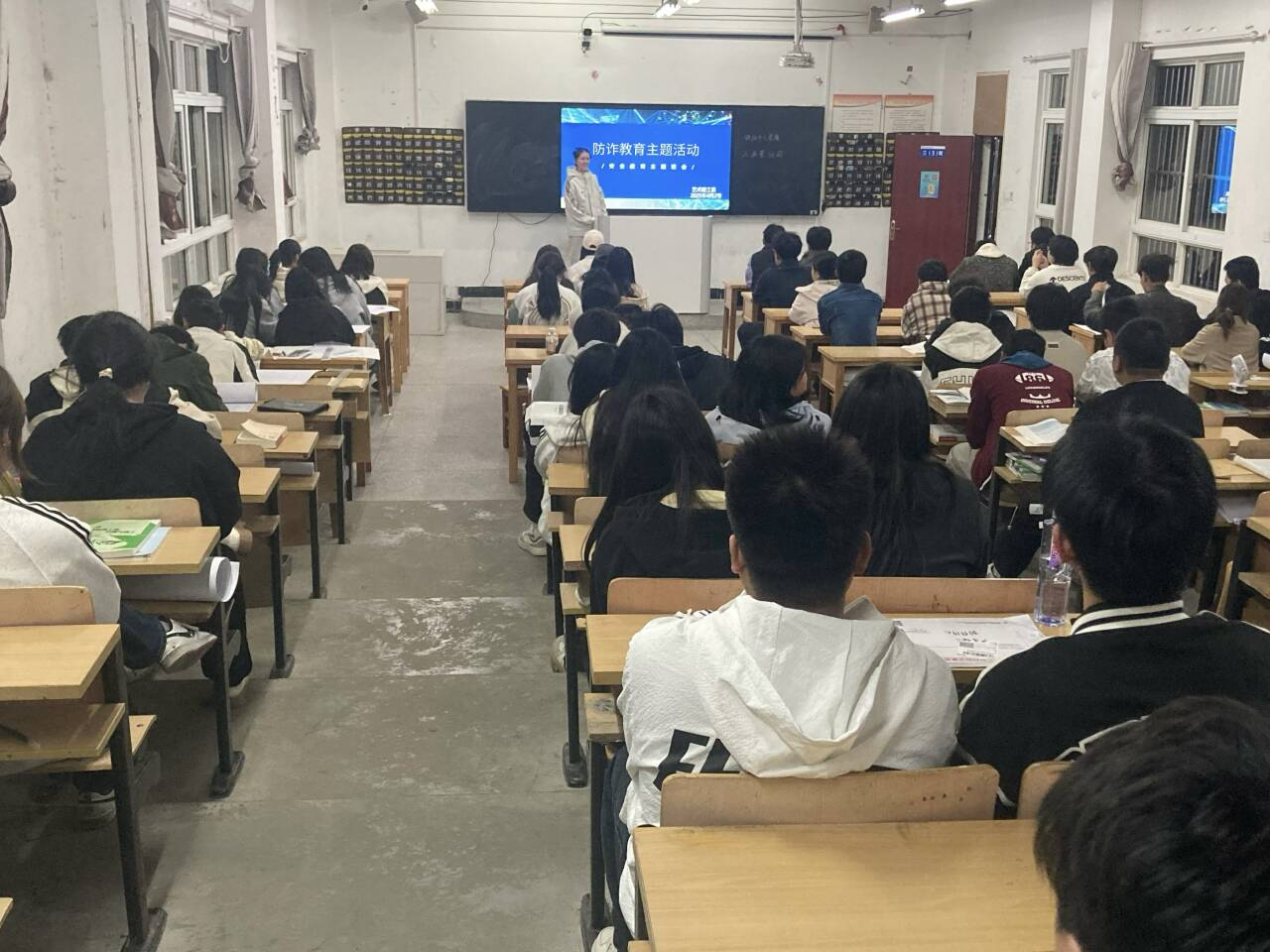 艺术建工系开展防电诈教育主题活动，共筑校园“反诈墙”