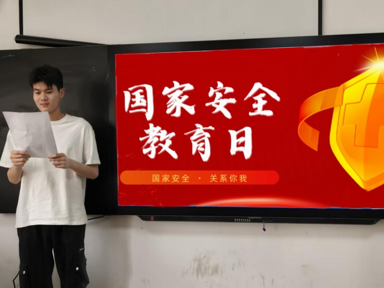 机电经管系开展全民国家安全教育主题普法宣传活动