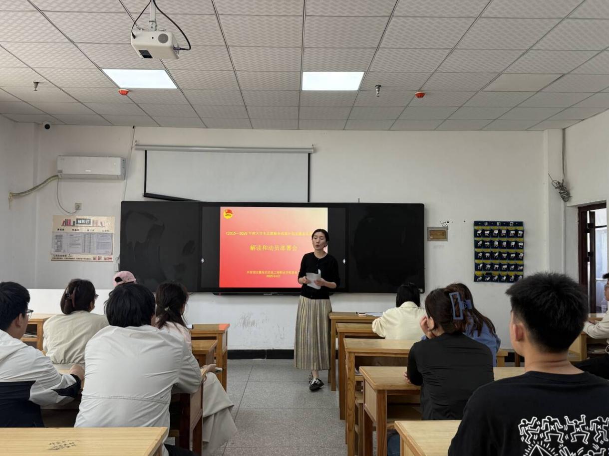 聚焦西部计划，点亮安信青春