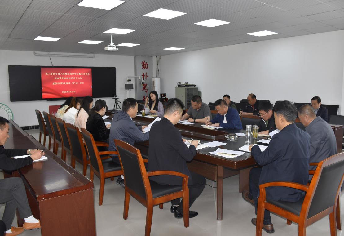 学院举办深入贯彻中央八项规定精学习教育专题读书班