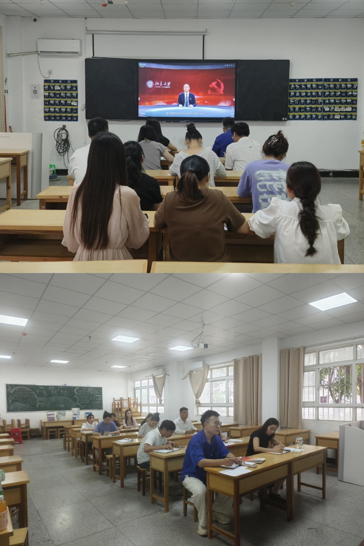 教学支部委员会组织观看 2025年高校党组织示范微党课直播学习