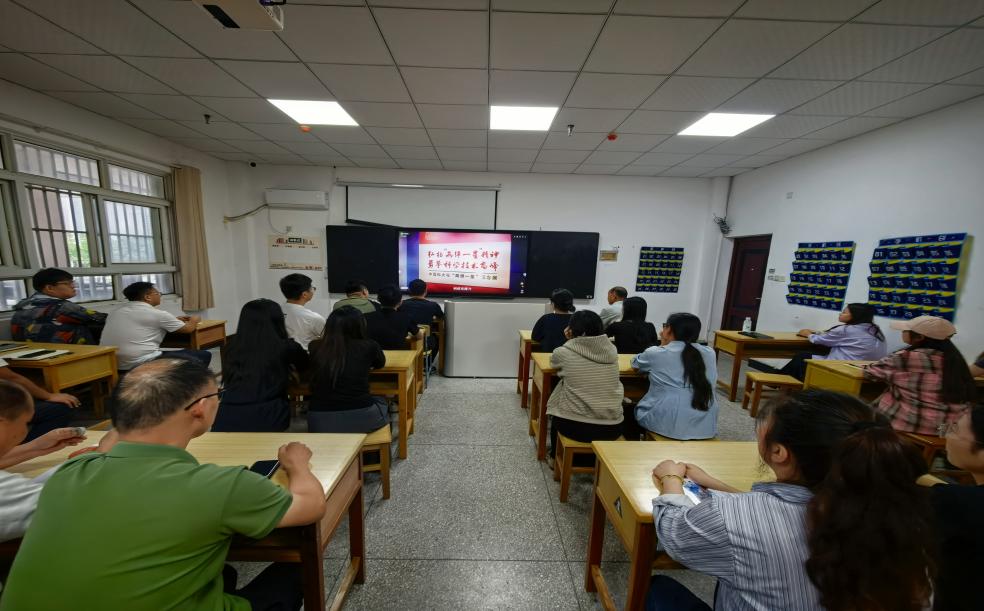 机电经管系组织全体教师学习观看 2025年高校党组织示范微党课第一讲