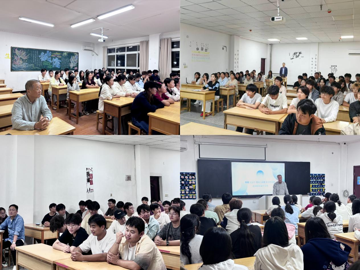 2025级新生专业讲座顺利举办 ——艺术建工系助力新生开启学业新征程