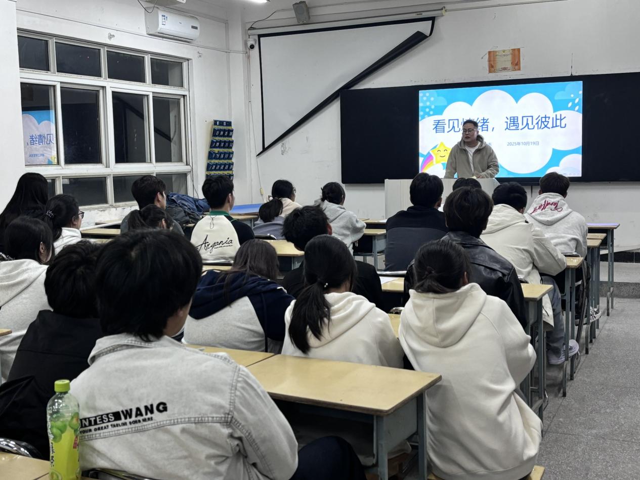 艺术建工系心理健康教育活动温情落幕