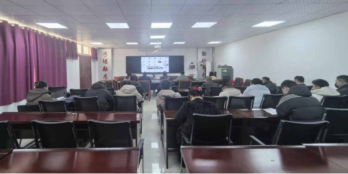 学院组织参加“关于实习信息填报及 培训工作”视频会议