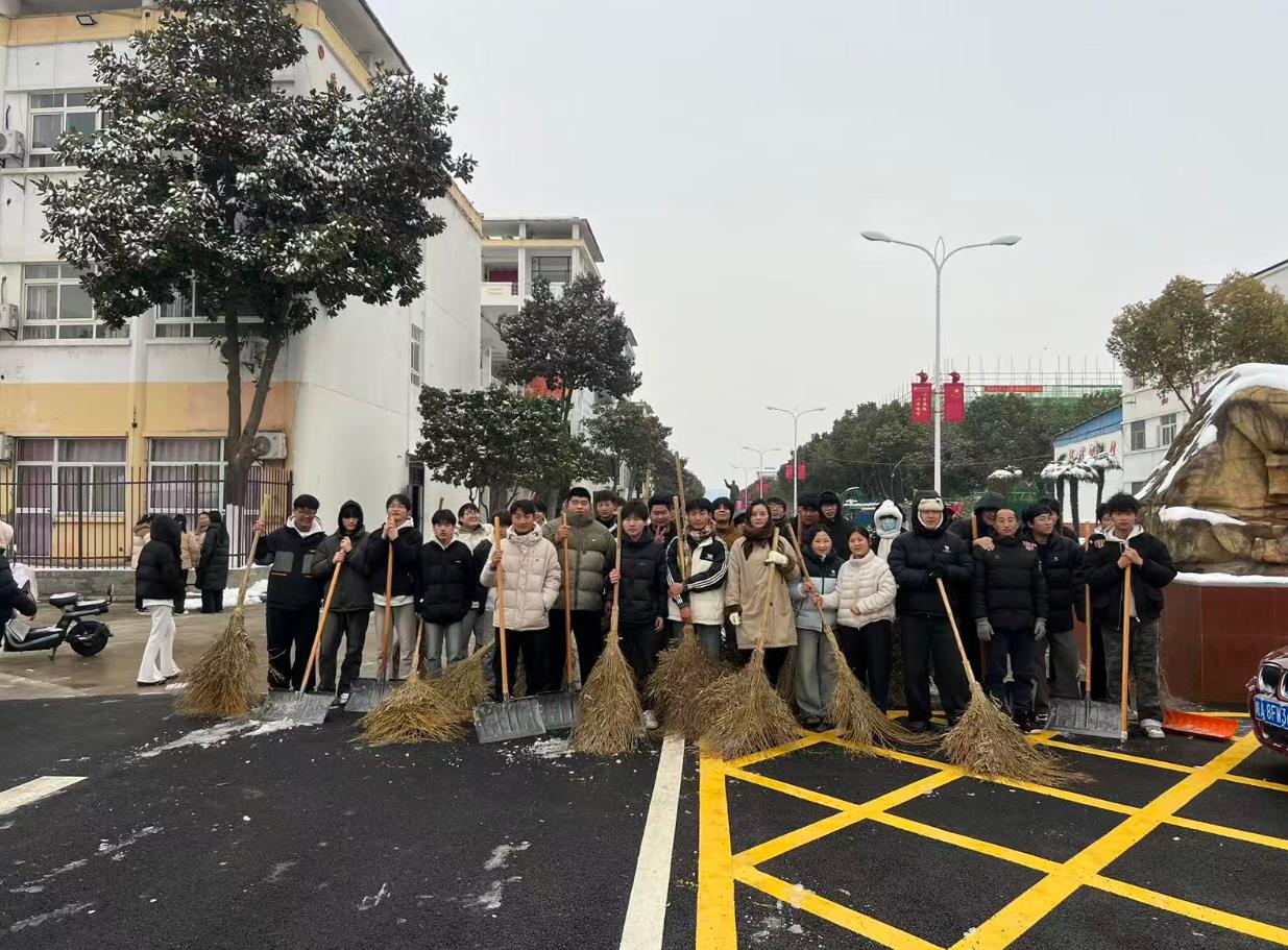 风雪无阻守初心 除冰护行显担当 ——后勤保卫处与五年高职部携手铲雪保平安