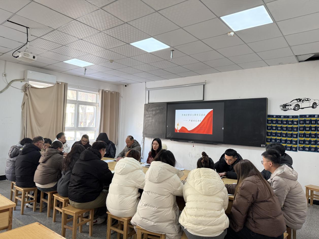 党建引领聚合力 收官赋能启新程 ——机电经管系党支部开展主题党日活动
