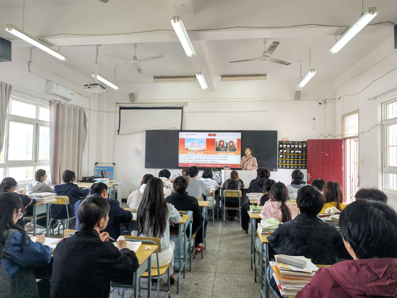 思政部开展2026学年春学期思政课堂教学提升行动