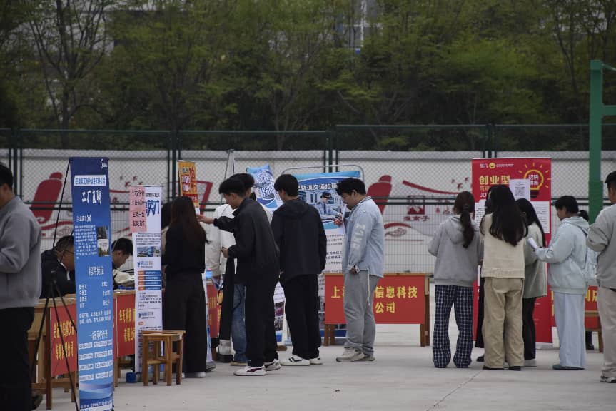 学院成功举办“人才兴皖‘就’在江淮”2026届毕业生就业双选会