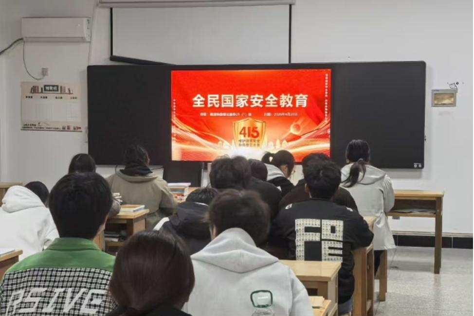 筑牢金融安全防线 守护群众财产安全 ——经济管理系开展防范非法金融活动主题班会