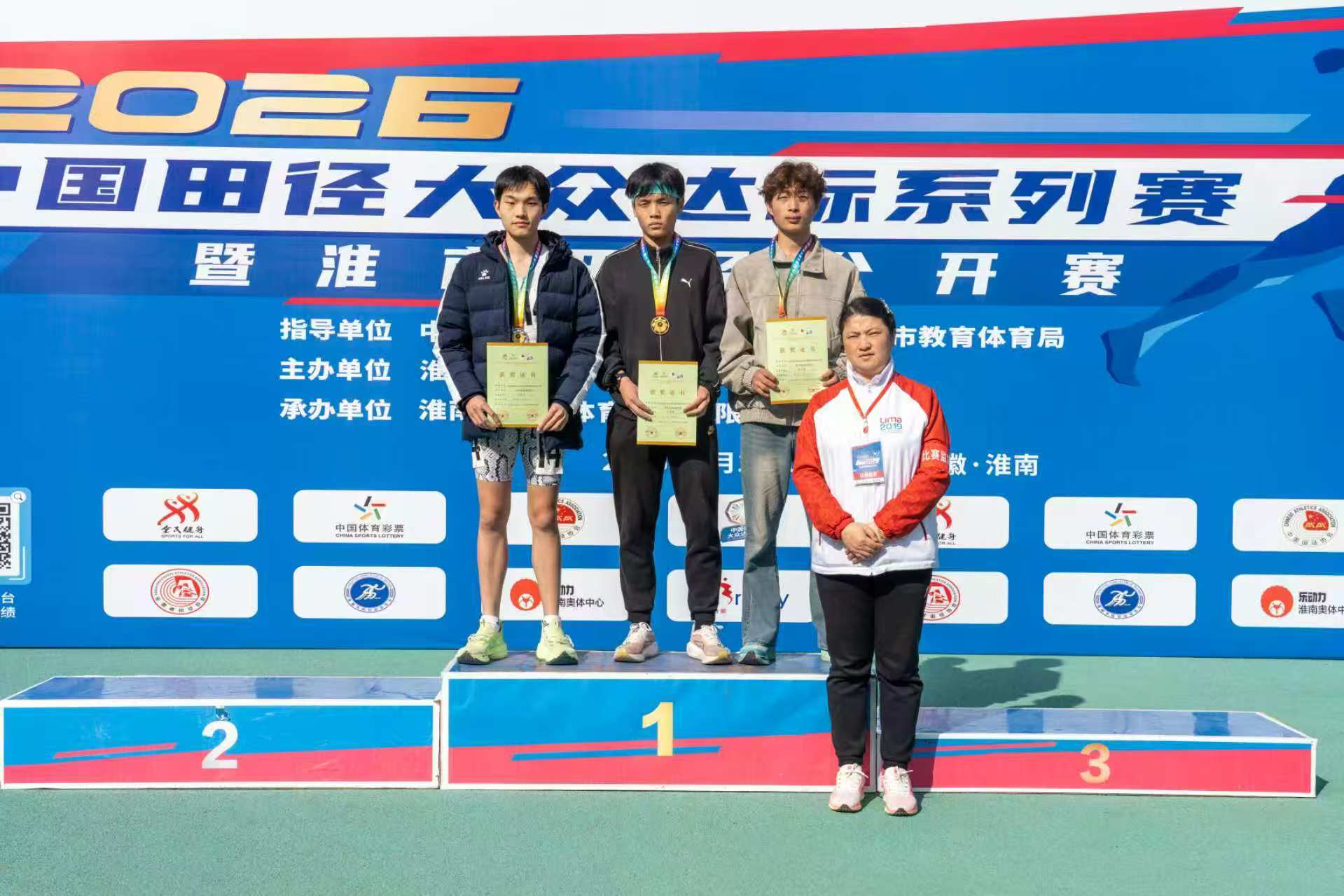 寄情八公山水间 畅跑卧龙山越野 ——我院学子在2026年淮南市第四届 卧龙山越野跑锦标赛中斩获桂冠