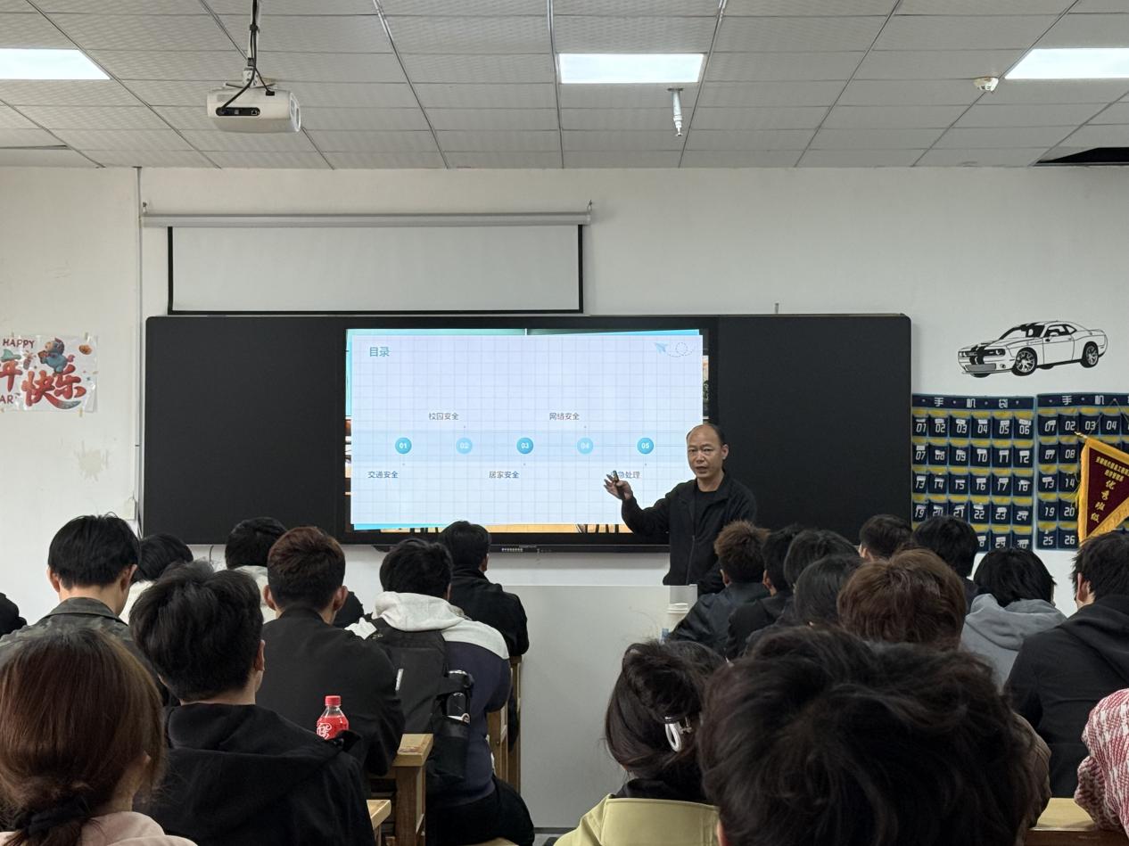 筑牢安全防线 护航青春远航 ——机电工程系举办安全教育主题讲座