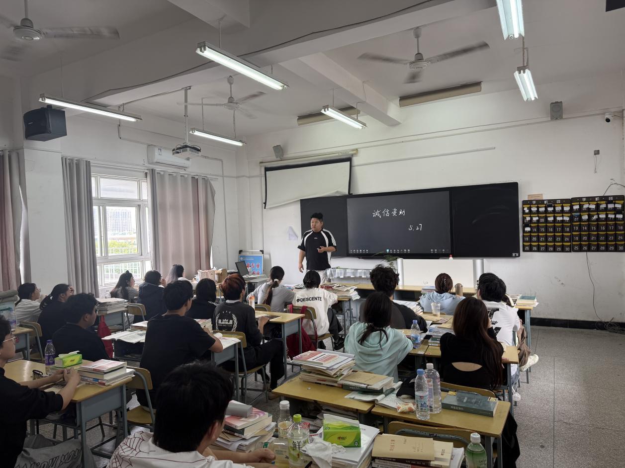 以诚立身 以恩圆梦 ——经济管理系开展资助诚信教育主题班会